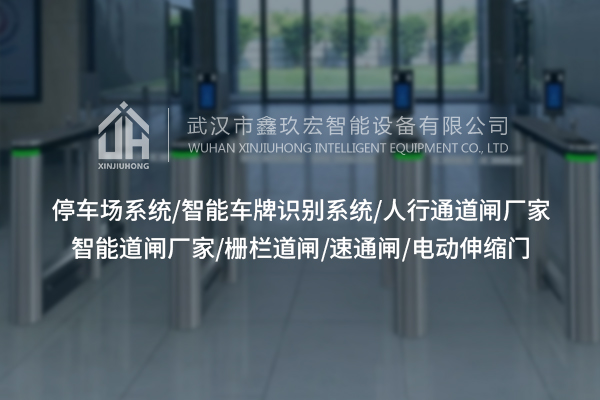 临汾三锟闸，为场所通行筑牢安全防线