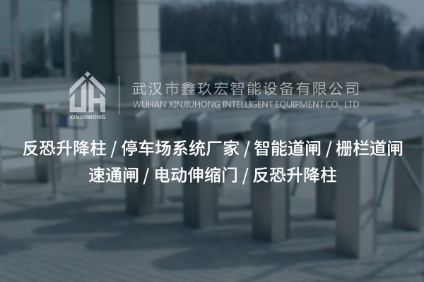 临汾三锟闸，真能成为通行管理的得力助手？